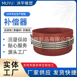 高低压橡胶管;补偿器;PE管