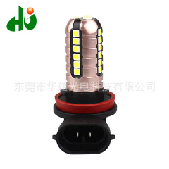 工厂新款子弹头汽车led高亮雾灯H8 H11 H16 PXS21W 90强光LED
