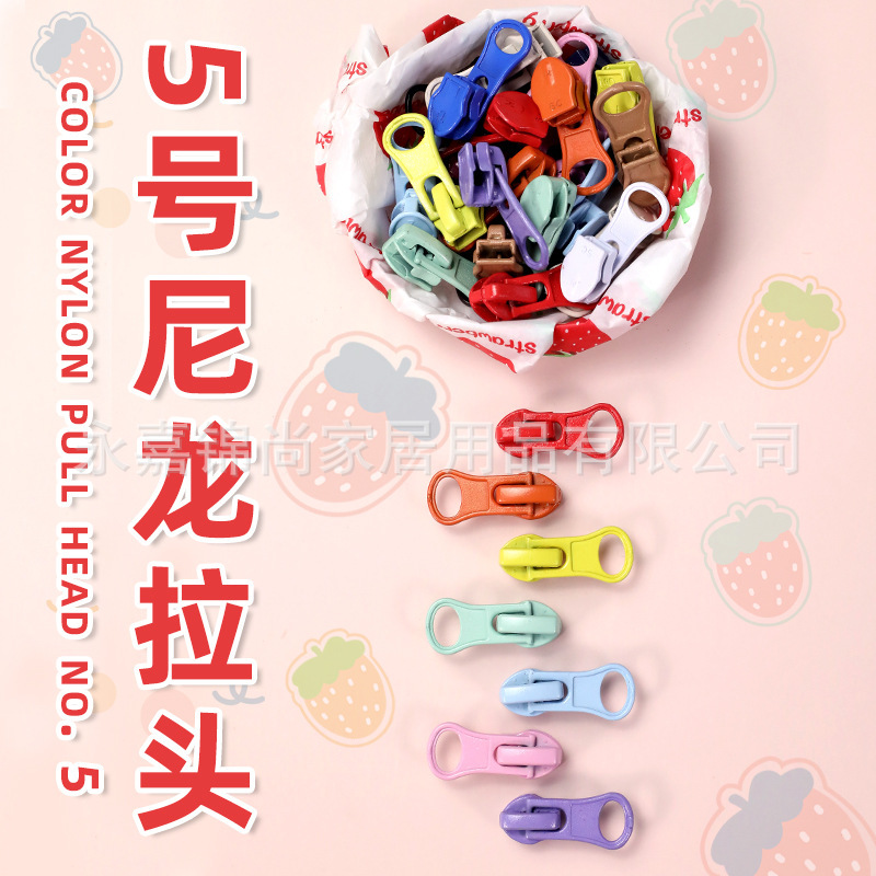 No.5 Nylon Universal Color Zipper Head Children's Down Jacket All-match Pull Head Jacket Bag Zipper Accessories