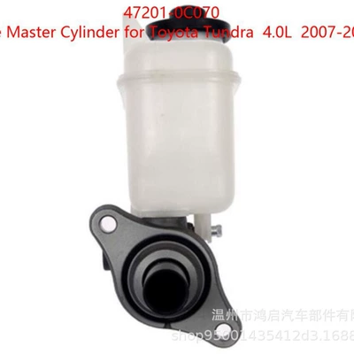 47201-0C070 47201-0C071 M630588 Brake master cylinder