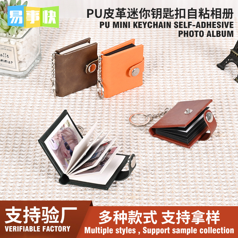 PU 가죽 미니 사진앨범 키체인, 휴대용 3inch 포인트 인스턴트 사진 보관앨범, 소형 카드앨범, 휴대 가능, 로고 인쇄 가능
