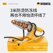 ��������380��PPRˮ�ܟ��ۙC������ˮ늹����әC�������p���p��