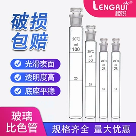 实验室耗材;其他实验室品;其他耗材