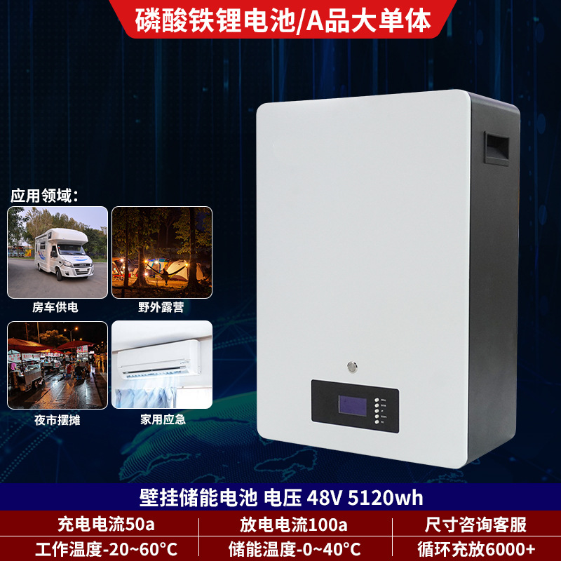 5도 가정용 벽걸이형 에너지 저장소 의도금