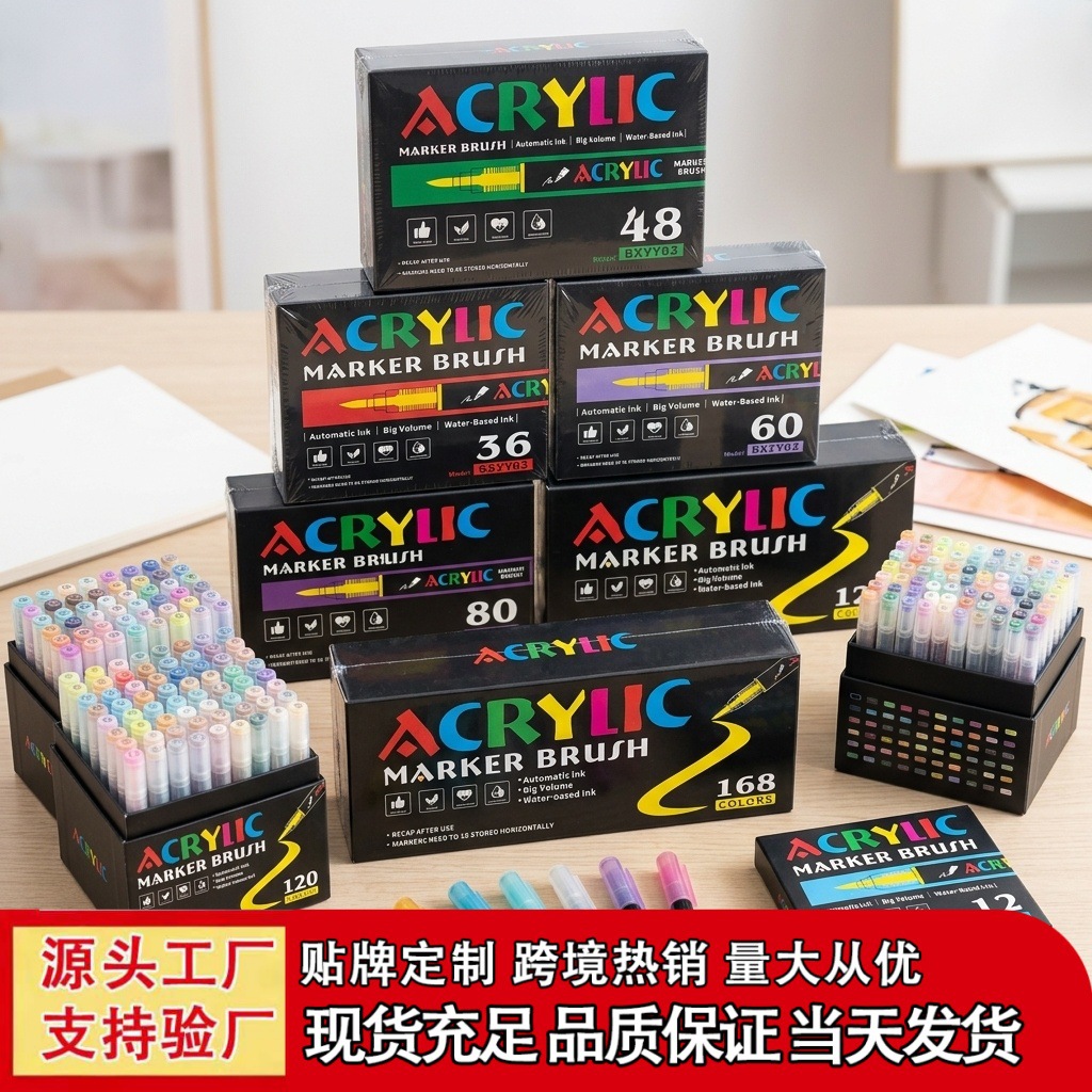 Factory Direct Sales Direct Liquid Acrylic Marker Set Double-Ended Watercolor Pens for Elementary School Students' Art Drawing, Non-Transparent Color