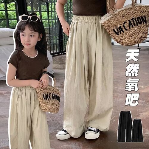 Girls' Summer Pants 2024 New Style Medium and Large Girls Fashionable and Trendy Thin Casual Wide Leg Pants