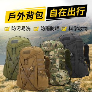 Outdoor Mountaineering Hiking Sports Bag Wholesale Camping Camping Multifunctional Backpack Military Fan Tactical Backpack