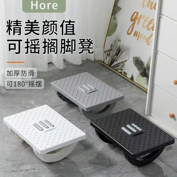 可摇搁脚凳办公室踩脚踏板防翘二郎腿垫脚凳滚轮按摩脚蹬工厂直发