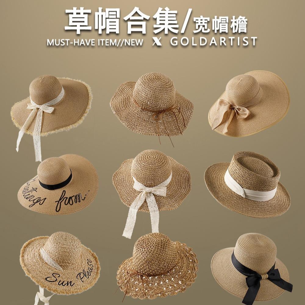 帽子女防晒遮阳帽夏季洋气百搭大檐草帽女景区地摊海边沙滩帽批发