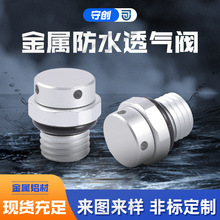 �����XIP68��ˮ͸���y��܇늙C�≺����ƽ���p����^LED������