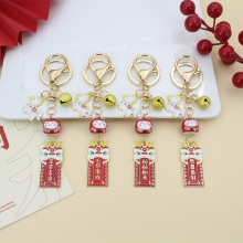 马年陶瓷招财猫钥匙扣新年礼物包包挂件学生个性挂饰创意文创礼品