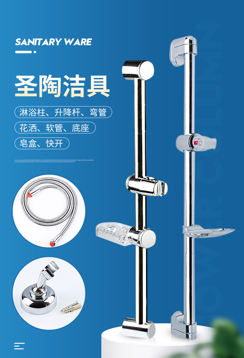 The manufacturer supplies zinc alloy showerhead brackets with 180-degree adjustable hand-held showerhead bases and wall-fixed showerhead brackets full figure