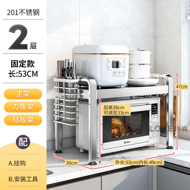 不锈钢厨房微波炉置物架台面多功能家用专用桌面伸缩多功能烤箱架|undefined