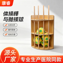 体操棒抛接球立式康复训练器材保健用品儿童老人家用肢体锻炼包邮