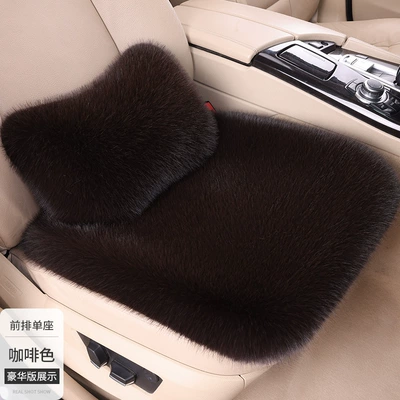 Warm Cushion for the Whole — Seat cushion, seat cover - brown-front-row-single-piece-1-waist-pillow-imitation-fox-fur