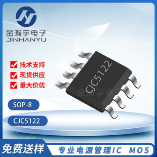 CJC5122 ���bSOP-8/ 1-4��USB��k/懚���IC/�����· оƬ IC
