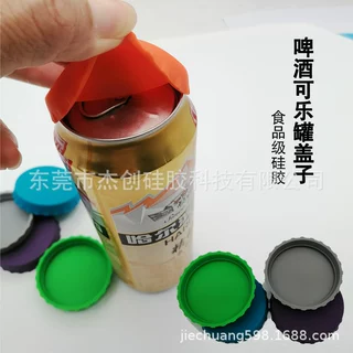 定制硅胶瓶盖易拉罐啤酒盖可口可乐瓶盖源头厂家批发印刷饮料杯盖