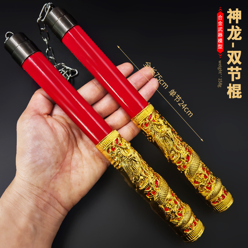 Peace Eating Chicken Game Peripheral Divine Dragon Double-Negro Staff Subway Escape Melee Weapon Model Alloy Toy Shelf Accent