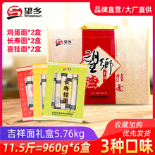 ɽ�|���l�������Y��5.76kgϲ�c�L���u������l�YƷ�а��ֶY����