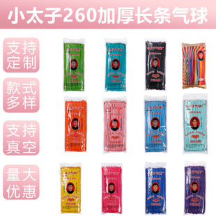 ħ�g����С̫��260�Ӻ��L�l����DIY�������z�����Ú���ҹ�Д[��