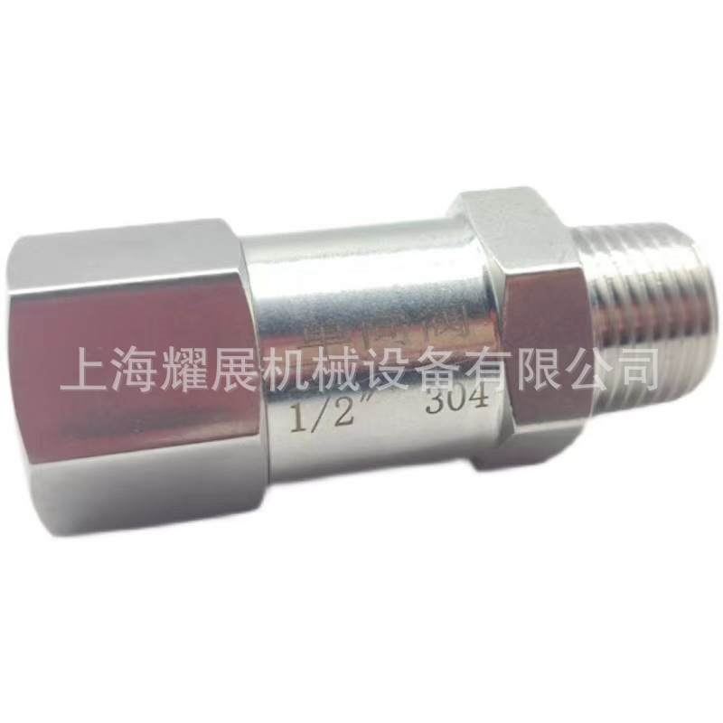 304不锈钢分体内外丝单向阀止回阀 内外螺纹逆止阀1/2 4分 1/8 1
