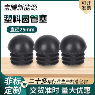 25mm���ψA�^���������ܶ��_�|���w�ӼҾߏ��^�������ι����_��