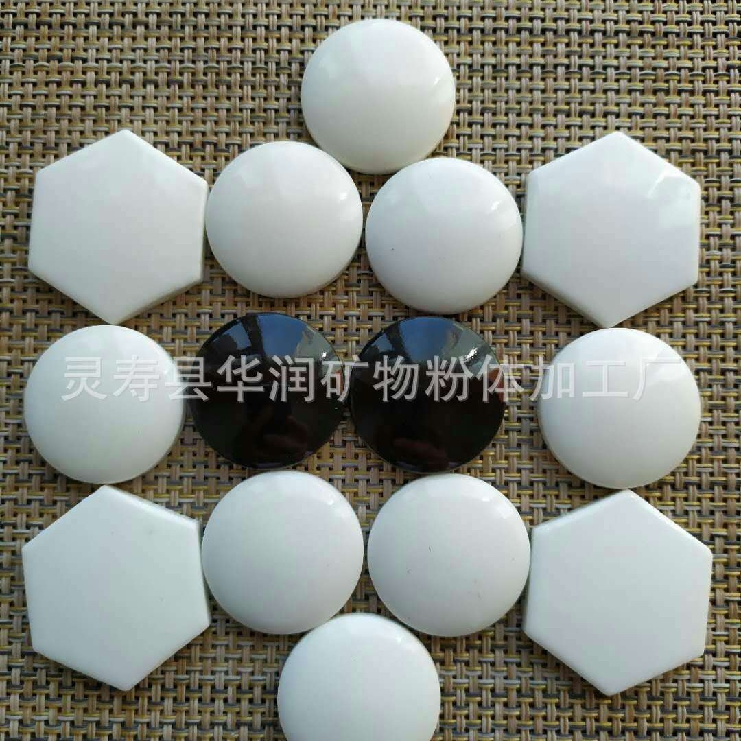 现货供应围棋子状锗石能量片自发热床垫片护心水宝片六角片电气石