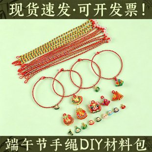 ܿ2026��������K���diy���ϰ���ͯ�����������K��������K��؛