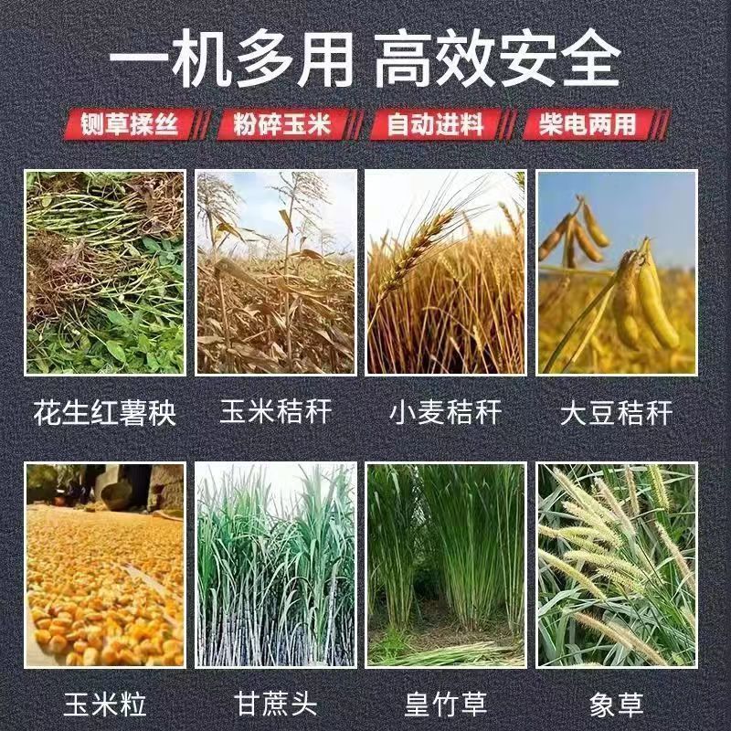 Máquina doméstica de cría de ganado y ovejas de hierba de alimentación diesel, máquina de molienda y molienda de alambre, máquina de molienda de hierba, otros