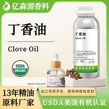 SC�S���ЙCUSDA������85%�O��CloveOil�~�D���������ྫ��