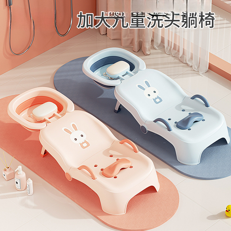 Silla de baño de cabello plegable para bebés lavabo de cabello doméstico para niñas lavabo de cabello para bebés