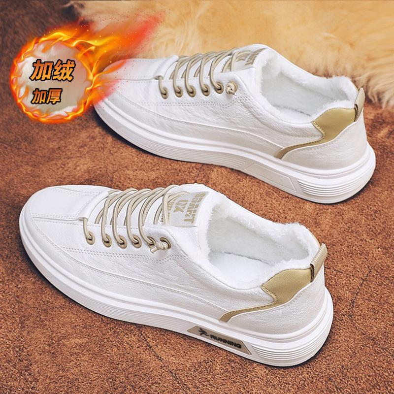 Mz100 Plus Suede Leather Panel Shoes Small White Shoes Cotton Shoes Casual Men's Shoes Trendy Shoes