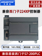 ��ĪѸ�������T��S7-200PLC���̿��������aCPU224XPPLC226C���ذ�