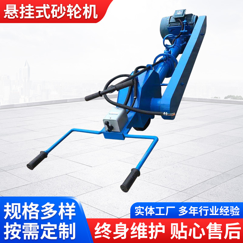 悬挂式砂轮机MC3140  5.5KW 含税可以在线支付