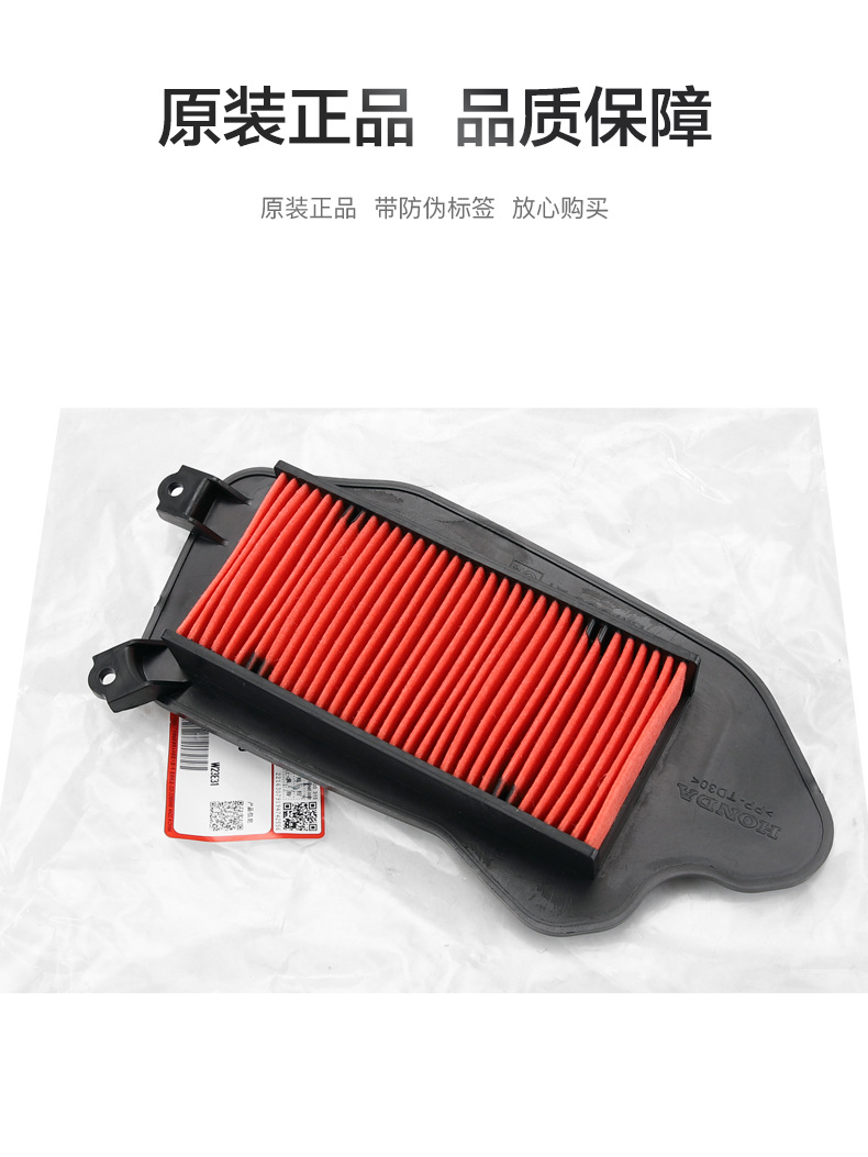 Original Ncr125 Nbx Ns125La Ns125D Xisha Xunsha Wuyang Air Filter Air Filter