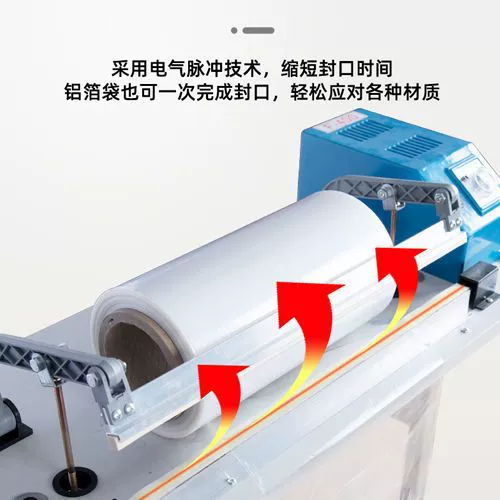 Коммерческая версия быстродействующей бытовой машины для запайки пластиковых пакетов с ножным управлением, машины для запайки и резки термоусадочной пленки