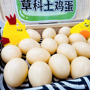 Baby toy simulation fake egg egg children's toy plastic DIY painted graffiti egg kindergarten teaching aids