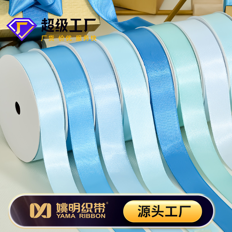 Yao Ming cinta de una sola cara brillante de alta densidad cuerda de cinta pastel de embalaje de flores pastel de 22mm cinta de apoyo