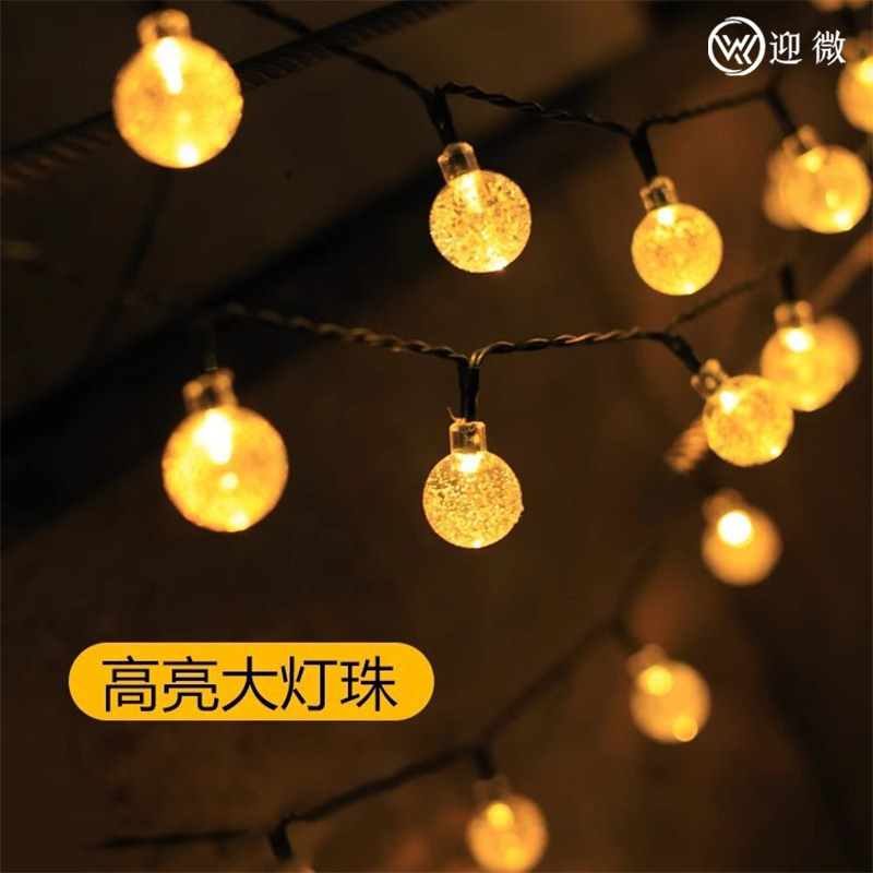 LED太陽能串燈戶外燈氛圍裝飾露營庭院防水燈串小彩燈閃爍滿天星