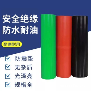 Black Insulating Rubber Pad Distribution Room 10kv High Voltage Rubber Plate Rubber Shock Absorbing Anti-bump Rubber Pad for Truck Compartment