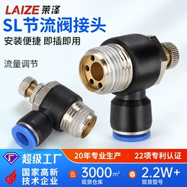 气动接头;气缸;其他气动元件