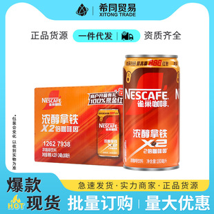 NESCAFEȸ�����ȝ�s���F����180ml*24�ޝ⿧����ϱ�����W��