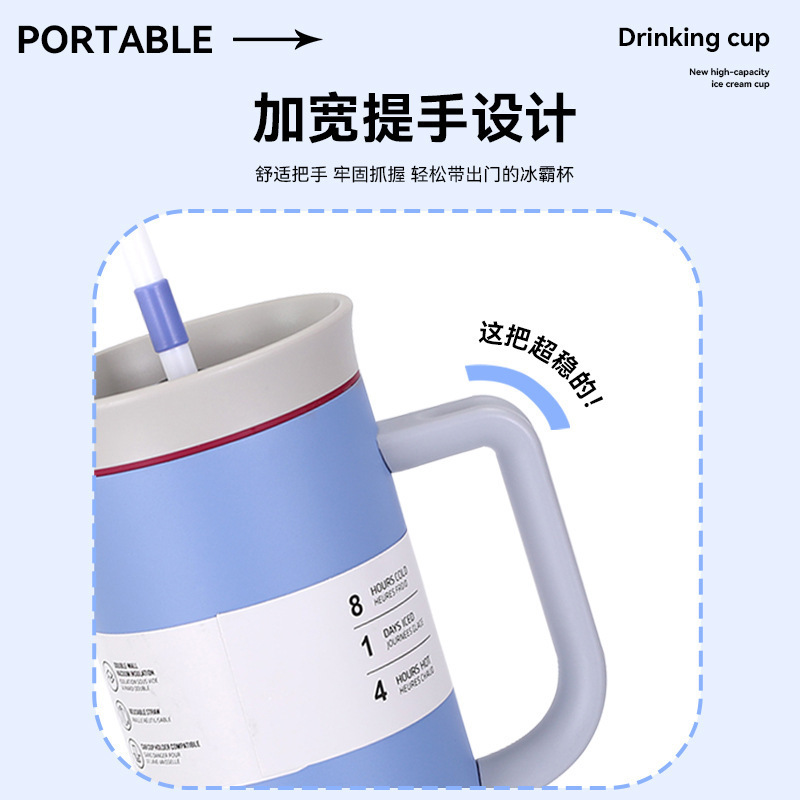 亚马逊40oz手柄冰霸杯大容量便携车载汽车杯304不锈钢户外保温杯|undefined