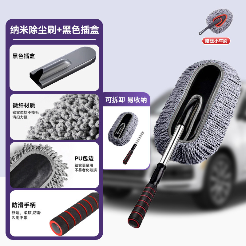 [그레이 블랙] 두꺼워진 나노 먼지떨이 [블랙 플러그인 박스 + 트롤리 브러쉬]