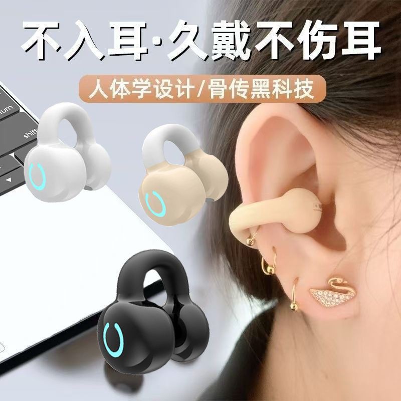 爆款无线蓝牙耳机单耳超长通话跑步狂甩不掉续航持久耳夹式运动款