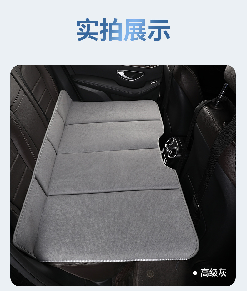 Car Rear Seat Sleeping Pad, No Inflation Needed, Children's Back Seat Mattress for Suv and Sedan, Portable Stackable Car Travel Bed