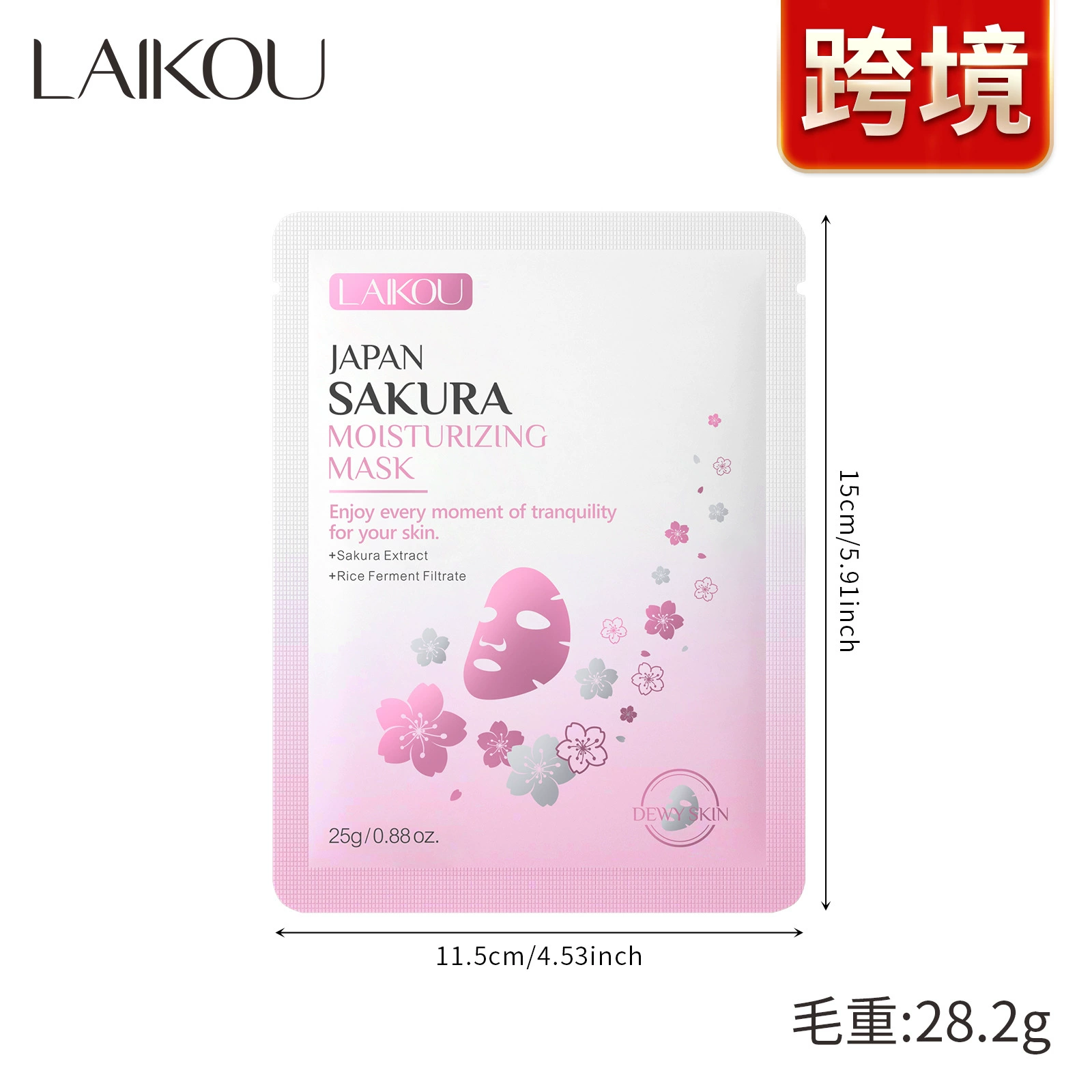 Moisturizing nutritious face mask, 25g, English