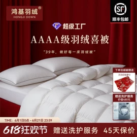 羽绒被;羽毛、羽绒;羽绒枕