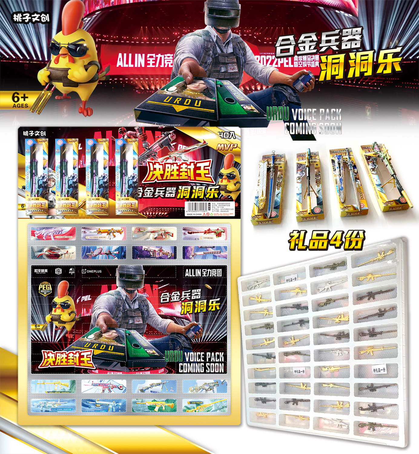 Tiktok popular 80-agujero elástico agujero de la música impresión 3D red elástica descompresión curación de la rejilla de juguete adornos creativos