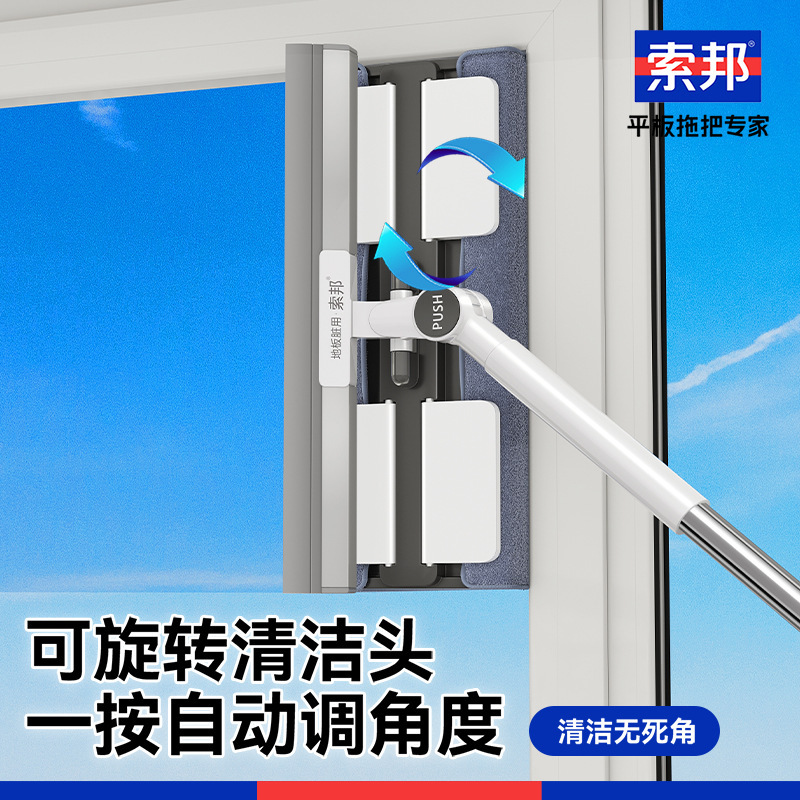 Cloth-Clamping Mop for Cleaning Glass, Household Extended Telescopic Rod Window Cleaning Squeegee, Glass Scraper Cloth-Clamping Mop for Cleaning Glass, Household Extended Telescopic Rod Window Cleaning Squeegee, Glass Scraper